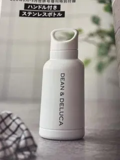 GLOW付録DEAN&DELUCAハンドル付きステンレスボトル — image 1