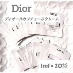 Dior ディオールカプチュールクレーム 　20袋 — image 1