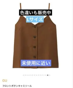 極楽ハゼ様 リクエスト 2点 まとめ商品 — image 1
