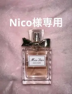 Nico様専用 — image 1