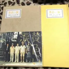 ❤️黄色い涙　インタビュー＆写真集 — image 1