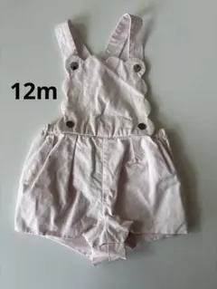 Jacadi ジャカディ　ロンパース 12m — image 1