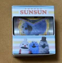 パペットスンスン　マスキングテープ　ライン　PUPPET SUNSUN — image 1
