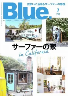 Blue. ブルー 2026年7月号 ７月号 No.110 サーファーの家 — image 1