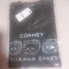 ちいかわベーカリーTシャツ　コロネなトリオ Lサイズ　スミ — image 1
