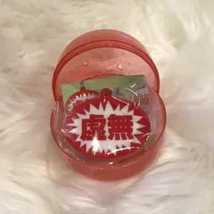 お仕事を頑張っている人への応援アクリルキーホルダー4 おだ犬　虚無 — image 1