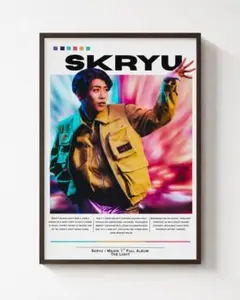 SKRYU　ラッパー　A4サイズ　枠無し　ポスター — image 1
