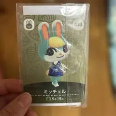 ミッチェル amiibo — image 1