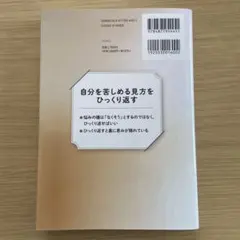 股関節痛 こわばり・だるさ・脚長差 自力で克服! 名医が教える最新1分体操大全 — image 1