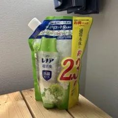 レノア超消臭✨抗菌ビーズ✨廃盤グリーンミスト✨ラスト1点 — image 1