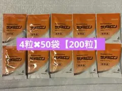 〔日誠マリン工業〕活性スクワレン •サメミロン4粒×50袋【200粒】 — image 1