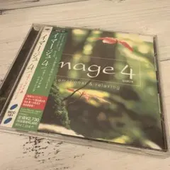 image 4 emotional & relaxing CD — image 1