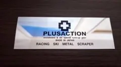 Metal　スクレイパー — image 1
