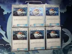 モンスターボール classic 6枚セット — image 1