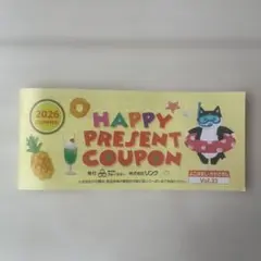 横浜市川崎市 HAPPY PRESENT COUPON Vol.35 — image 1
