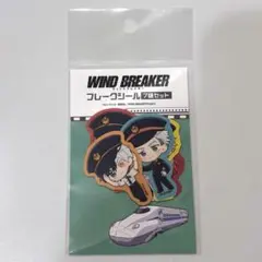 【新品未使用】WIND BREAKER フレークシール JR東海 コラボ — image 1