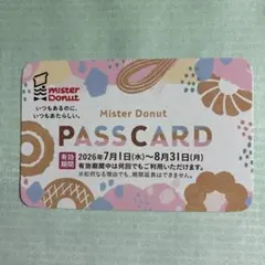ミスタードーナツ PASSCARD 2026年夏 — image 1