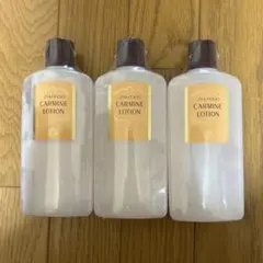 資生堂 カーマインローション(N) 260ml　3本セット — image 1