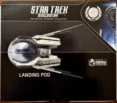 【ジャンク】Eaglemoss スタートレック ディスカバリー ポッド — image 1