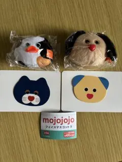 mojojojo フェイスマスコット3 バスコレステッカー　４点セット — image 1