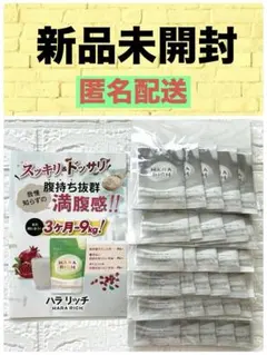 HARA RICH ハラリッチ ダイエットドリンク 210ｇ 7g×30袋 — image 1