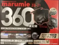 ユピテル marumie ZQ-21 新品未開封 — image 1