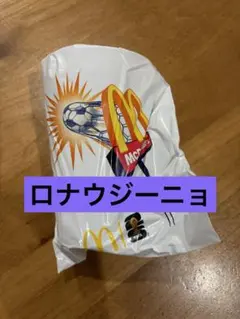 マクドナルド　ワールドカップ　ロナウジーニョ — image 1