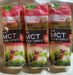 日清オイリオ MCTマヨネーズタイプ 210g 3本セット 機能性表示食品 — image 1