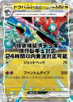 Ryusei様 リクエスト 2点 まとめ商品 — image 1