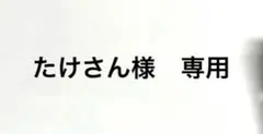 たけさん様　オレンジ/パープル — image 1