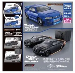 ガチャ　ワイルドスピード　GTR 映画ロゴパーツ　② — image 1