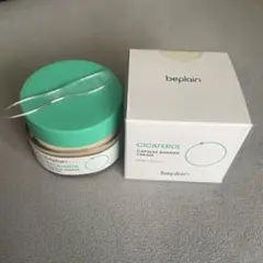 beplain【2個セット】シカテロル カプセルバリアクリーム 50ml — image 1