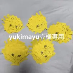 yukimayu☆様専用 — image 1