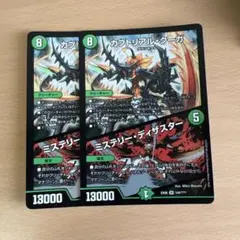 デュエルマスターズ カブトリアル・クーガ 2枚セット — image 1
