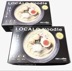 値下げ！LOCALO Noodle 8食入り×2セット（計16食） — image 1