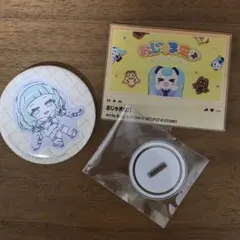 DECO*27 feat.初音ミク　アクスタ　缶バッジ　デコミク　初音ミク — image 1