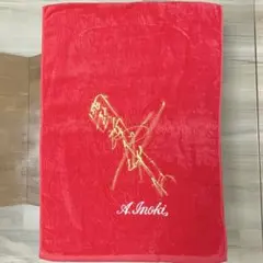 新日本プロレス50周年記念くじ A賞 アントニオ猪木 闘魂タオル 新品未使用品 — image 1