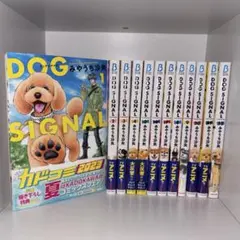 DOG SIGNAL 1〜12巻セット　全巻帯付き — image 1