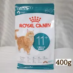 ロイヤルカナン 猫用 エイジング11+ (400g) 1袋 — image 1