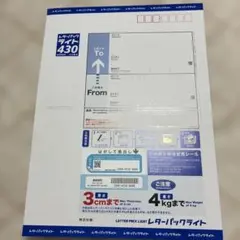 日本郵便 レターパックライト 430 — image 1