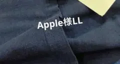 Apple様黒 LL — image 1