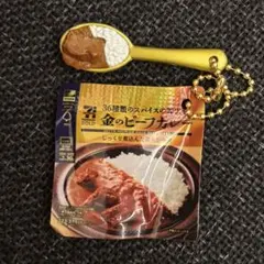 セブン プレミアム ゴールド チャーム 金のビーフカレー セブンイレブン — image 1