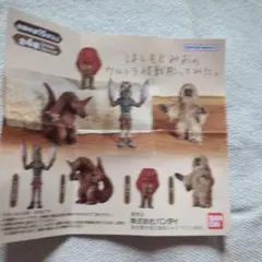たいが様専用はしもとみおのウルトラ怪獣彫ってみた。 ミラクル星人　ウー — image 1