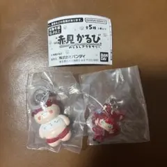 赤見かるび めじるしアクセサリー — image 1