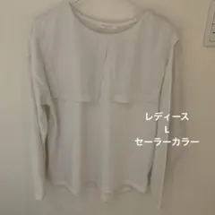 chocol raffine robe レディース 長袖 Tシャツ　セーラー　白 — image 1