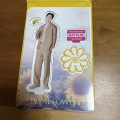FANTASTICS 堀夏喜SUNFLOWER グッズ アクスタ — image 1