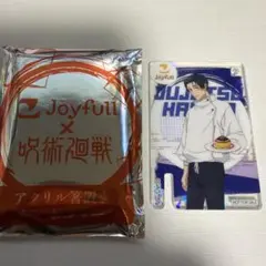 呪術廻戦　ジョイフル　アクリル箸置きキーホルダー　乙骨憂太 — image 1