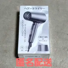 新品 ヘアドライヤー 未開封 T2 折りたたみ式 大風量 速乾 黒 ドライヤー — image 1