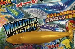 くじらアタック&co. スーパーレア　金 — image 1