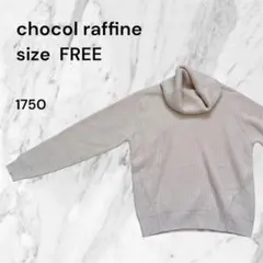 chocol raffine robe タートルネックニット アイボリー — image 1